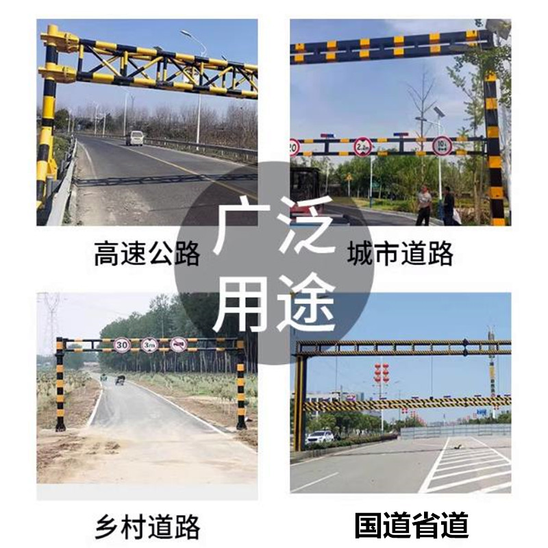 轉(zhuǎn)文道路設(shè)置限高桿的標(biāo)準(zhǔn)是什么？